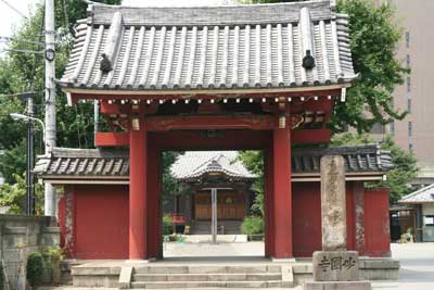 Tenmyokoku-ji Temple Gate 